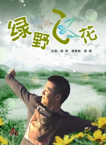 性一交一换一乱
