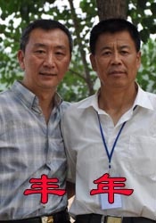 性一交一换一乱